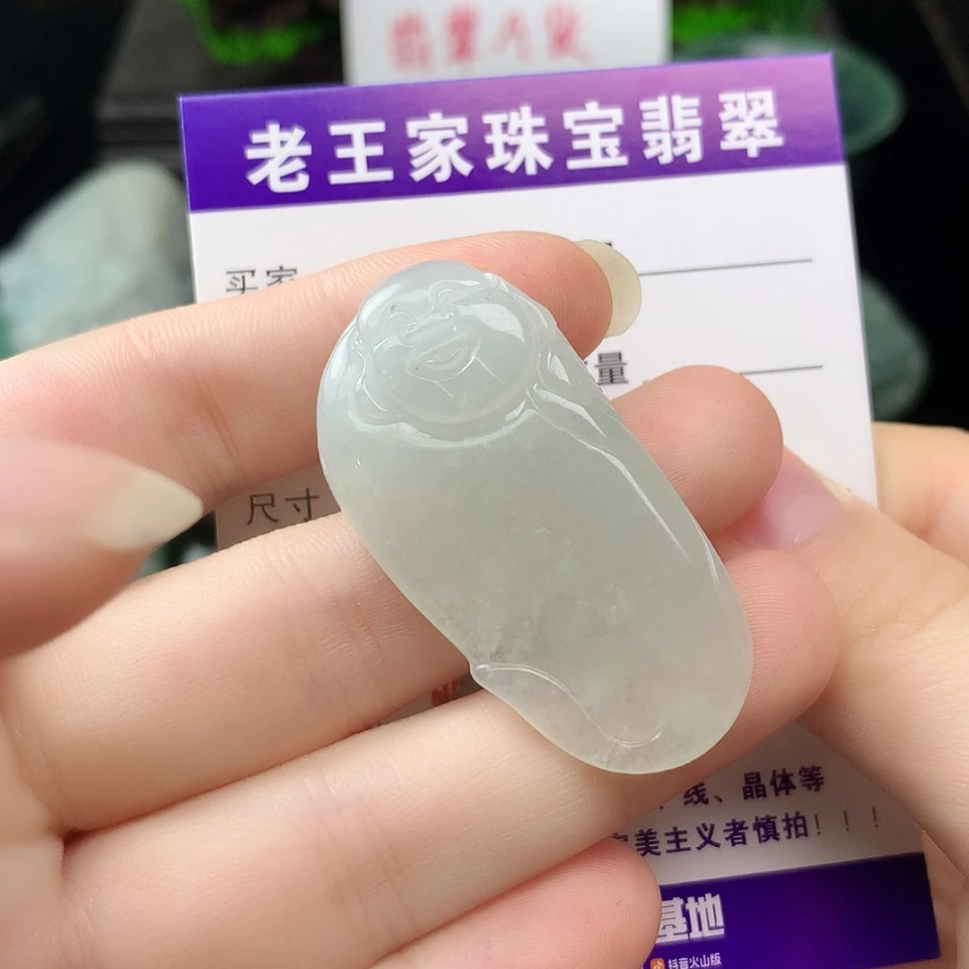 翡翠未镶嵌颈饰弥勒佛