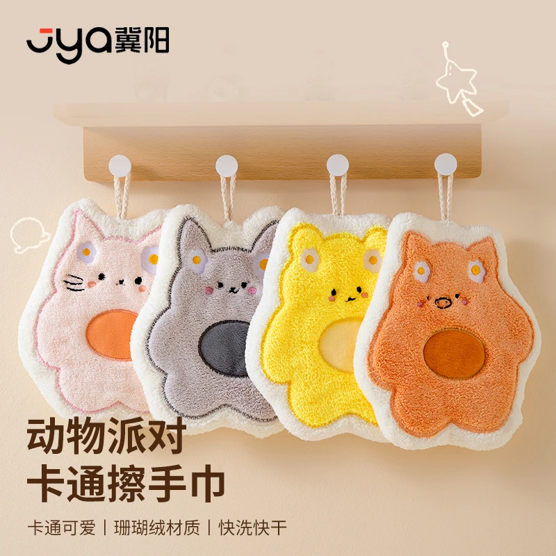 冀阳可爱擦手巾挂式吸水速干加大加厚厨房卡通小毛巾儿童手帕手巾