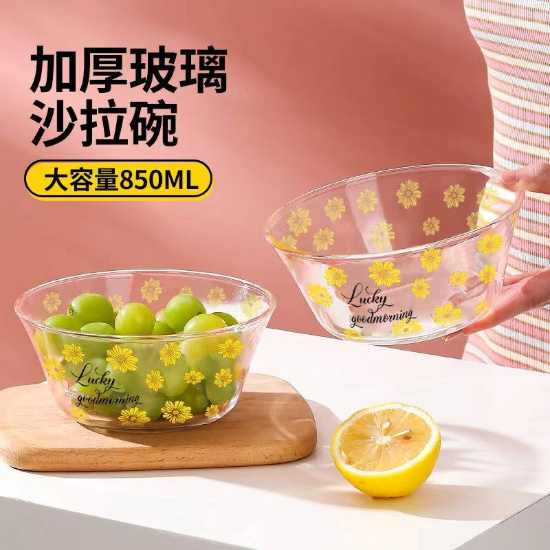 【拍一发二】秋意雏菊800ml大碗家用耐高温米饭碗沙拉碗面碗
