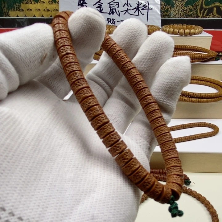 紫金鼠手串万*x紫金鼠鼠嘎