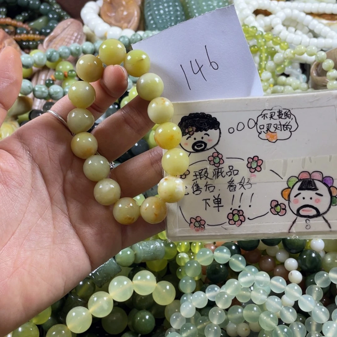 未镶嵌蛇纹石玉手串