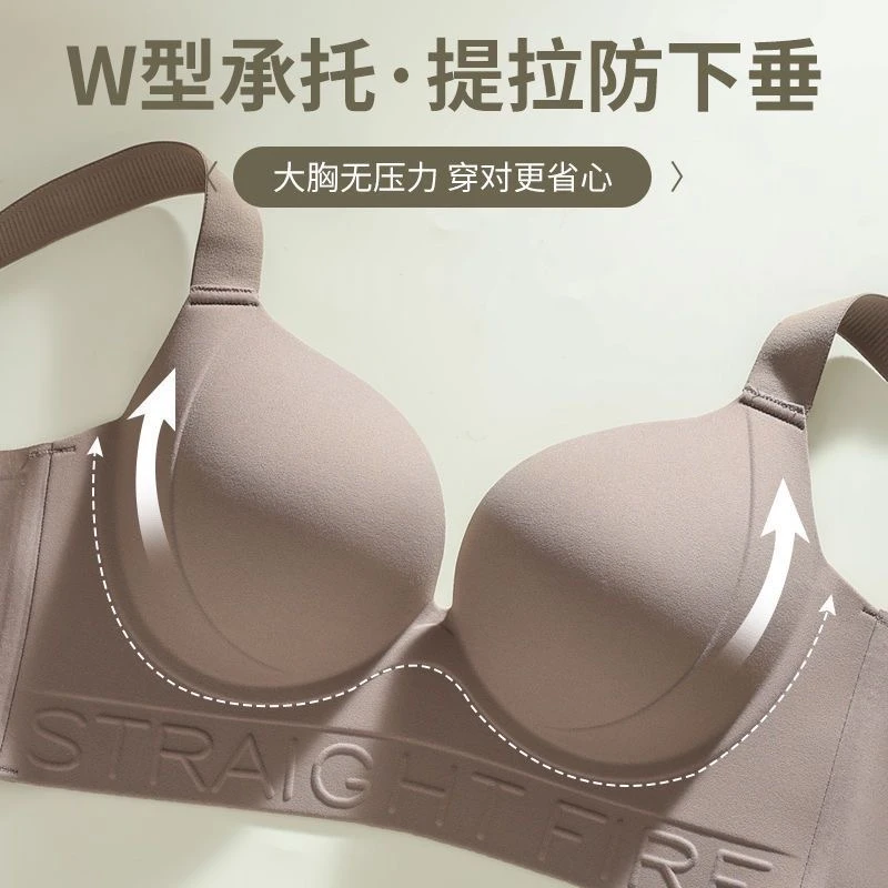 收副乳内衣女士大胸显小大码聚拢美背防下垂调整型外扩胸型文胸罩