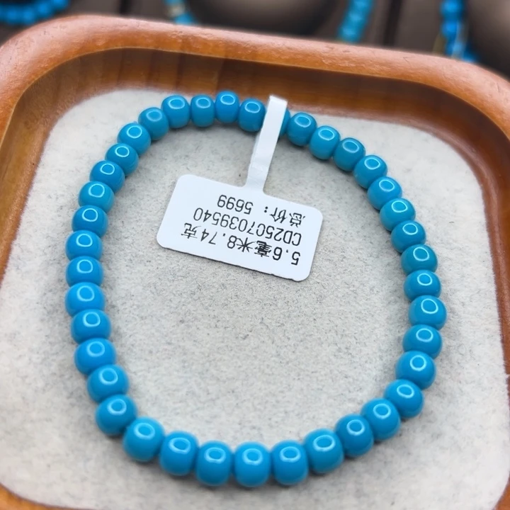 绿松石未镶嵌手链