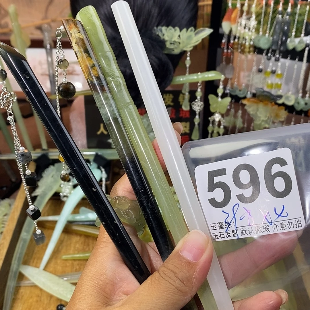 方***思未镶嵌蛇纹石玉发饰