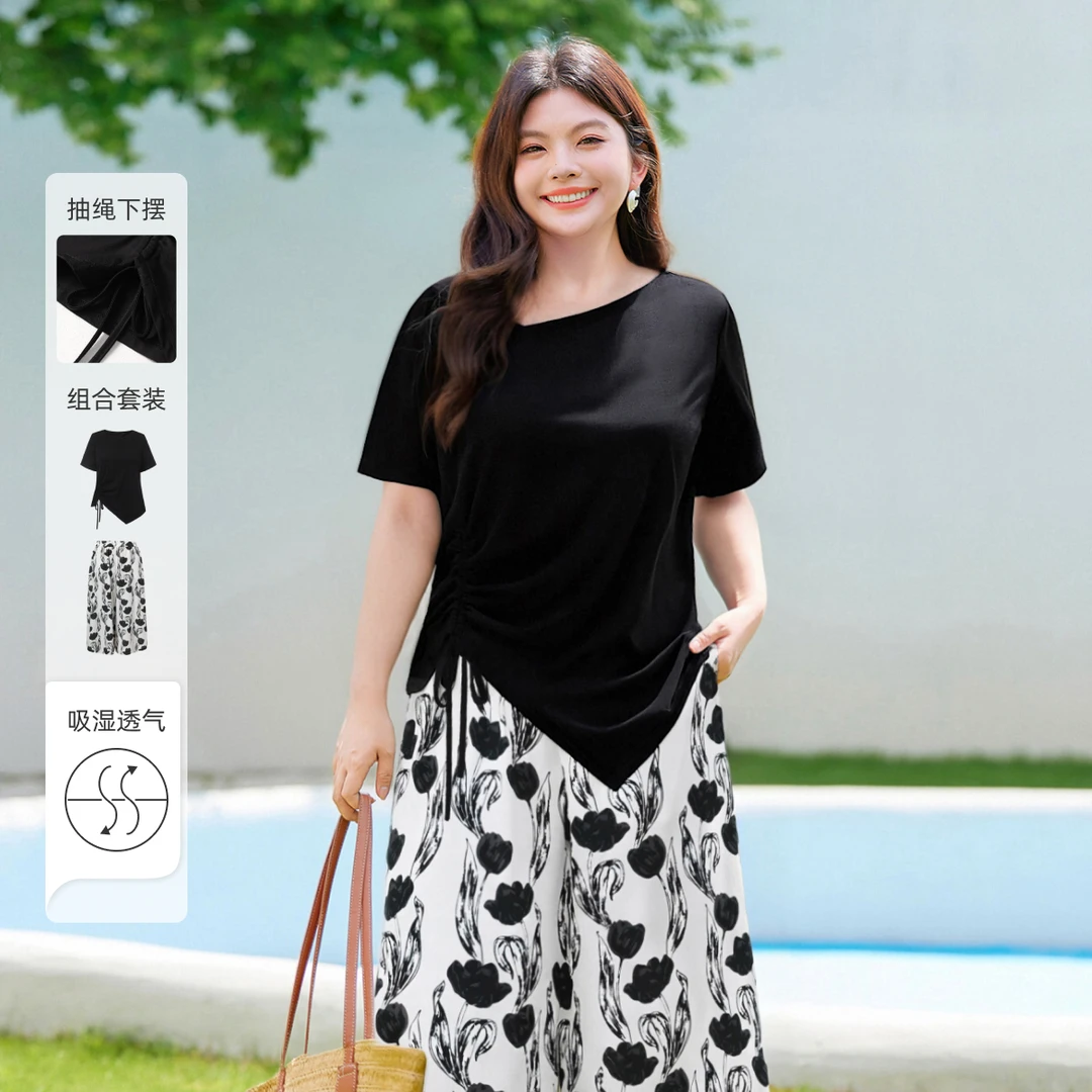 MsShe大码女装2025夏装不规则斜领抽绳T恤印花裙裤套装A2507031