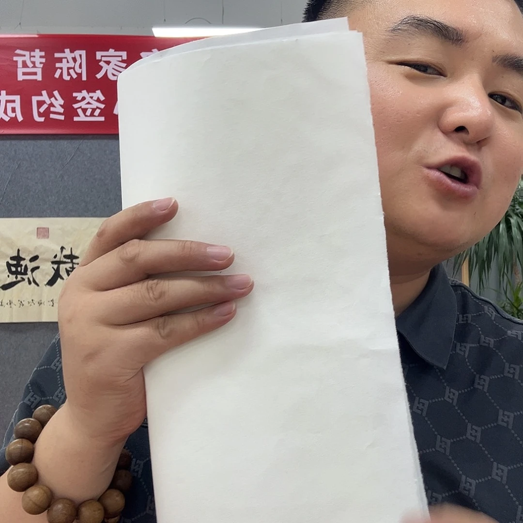 国画北京国博文物鉴定中心