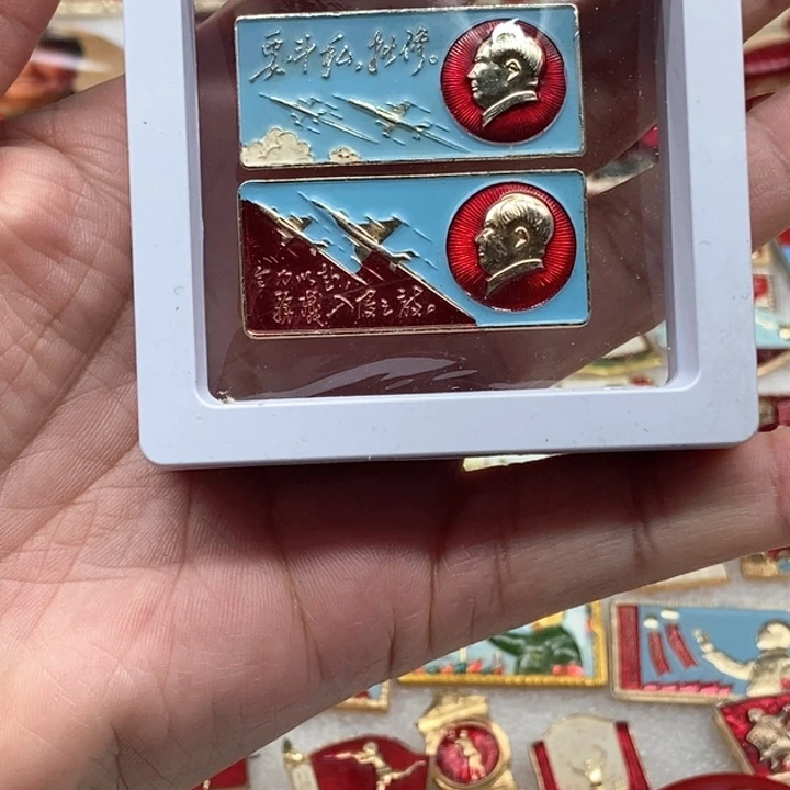 唐***主有机玻璃红色收藏034。