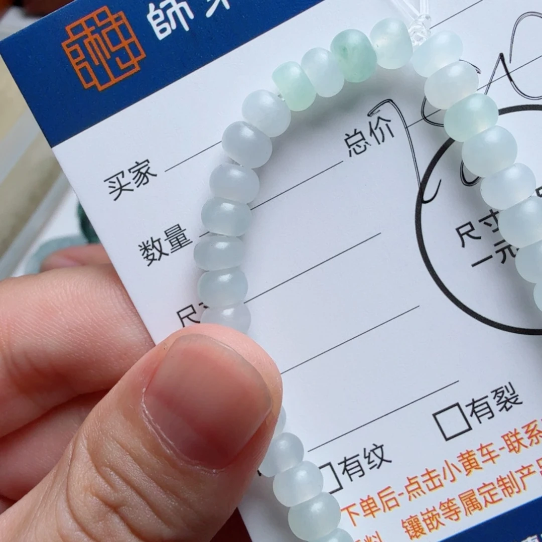 定制翡翠未镶嵌包工