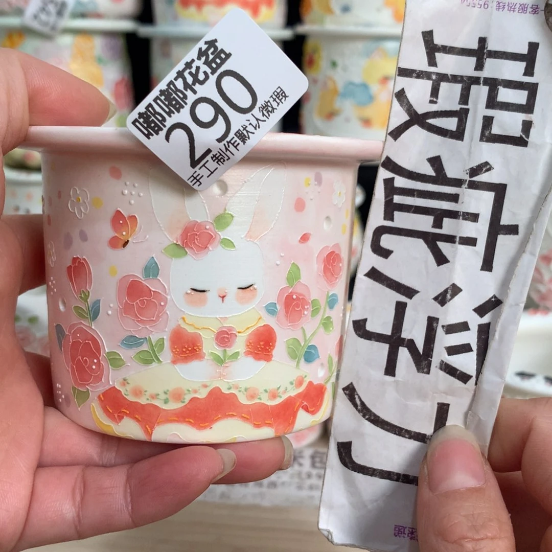 紫砂濑户烧290 嘟嘟嘟嘟