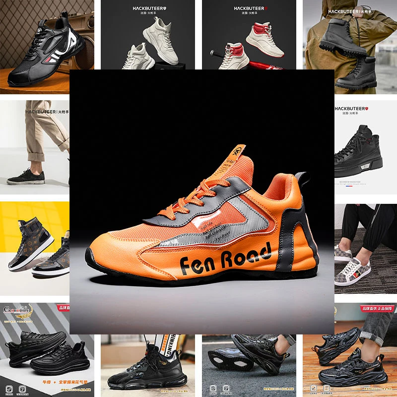 高端男女鞋随机发