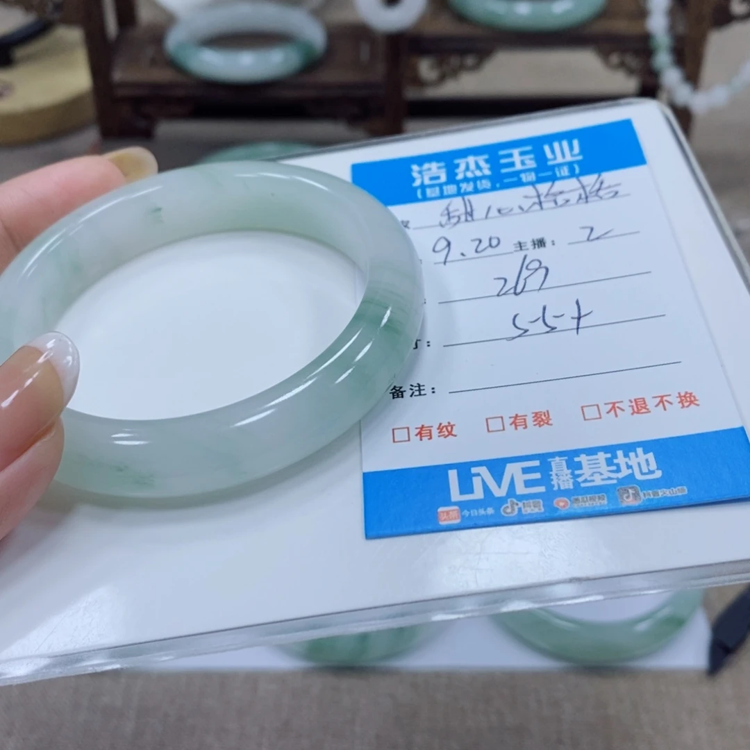 甜***格未镶嵌手镯石英质玉