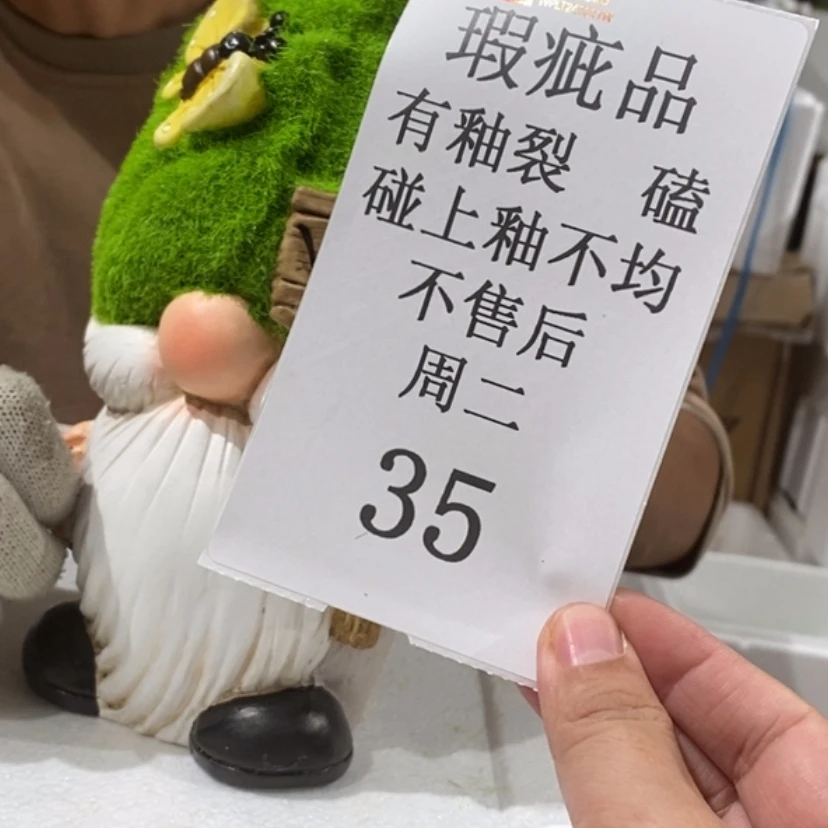 【闪购商品】摆件木**福陶瓷摆件瑕疵特卖