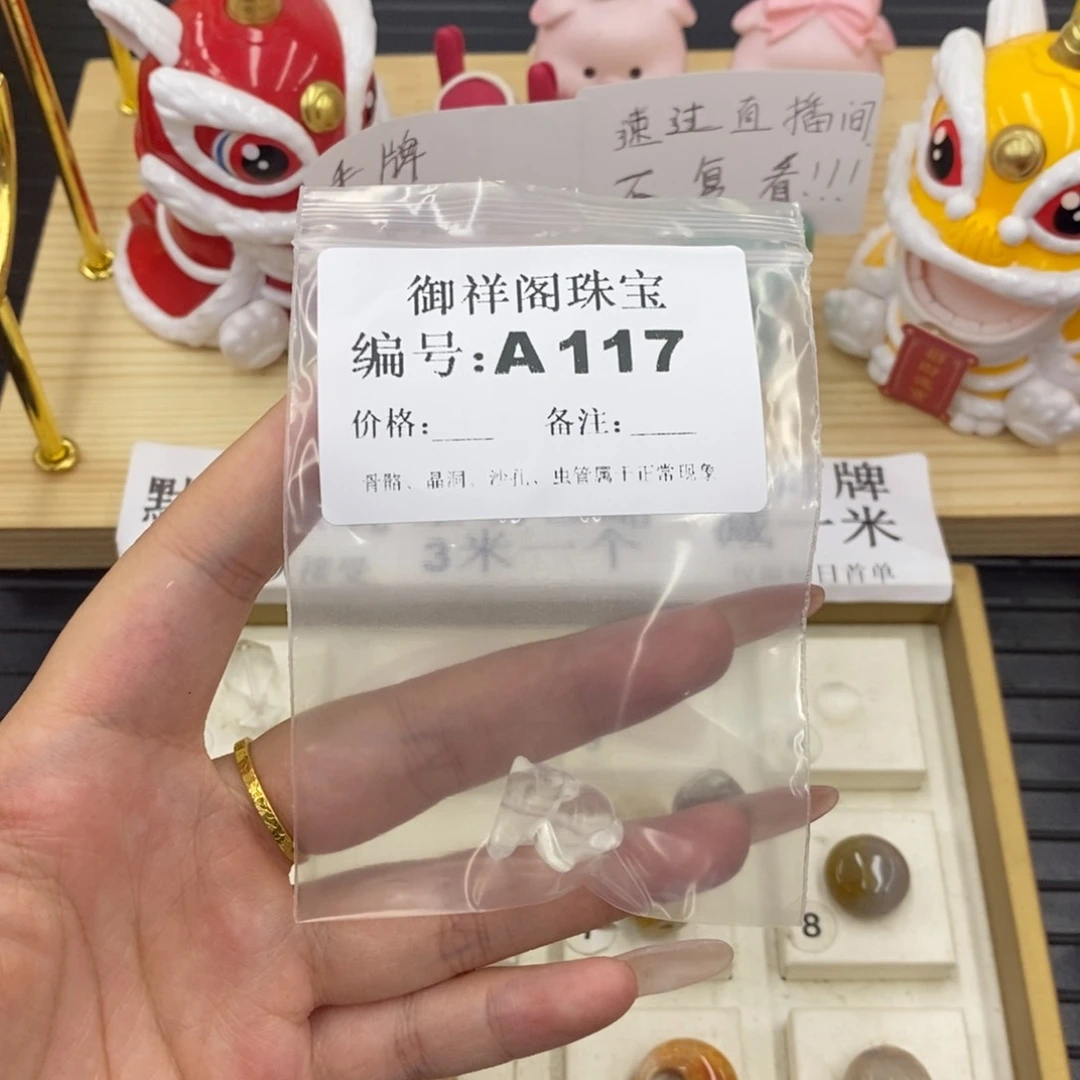 硅化珊瑚合金戒指戒**戏