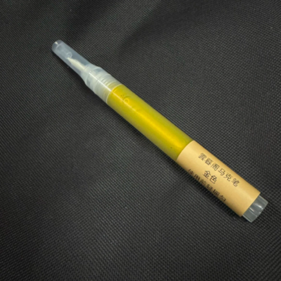 雲暮阁金色马克笔