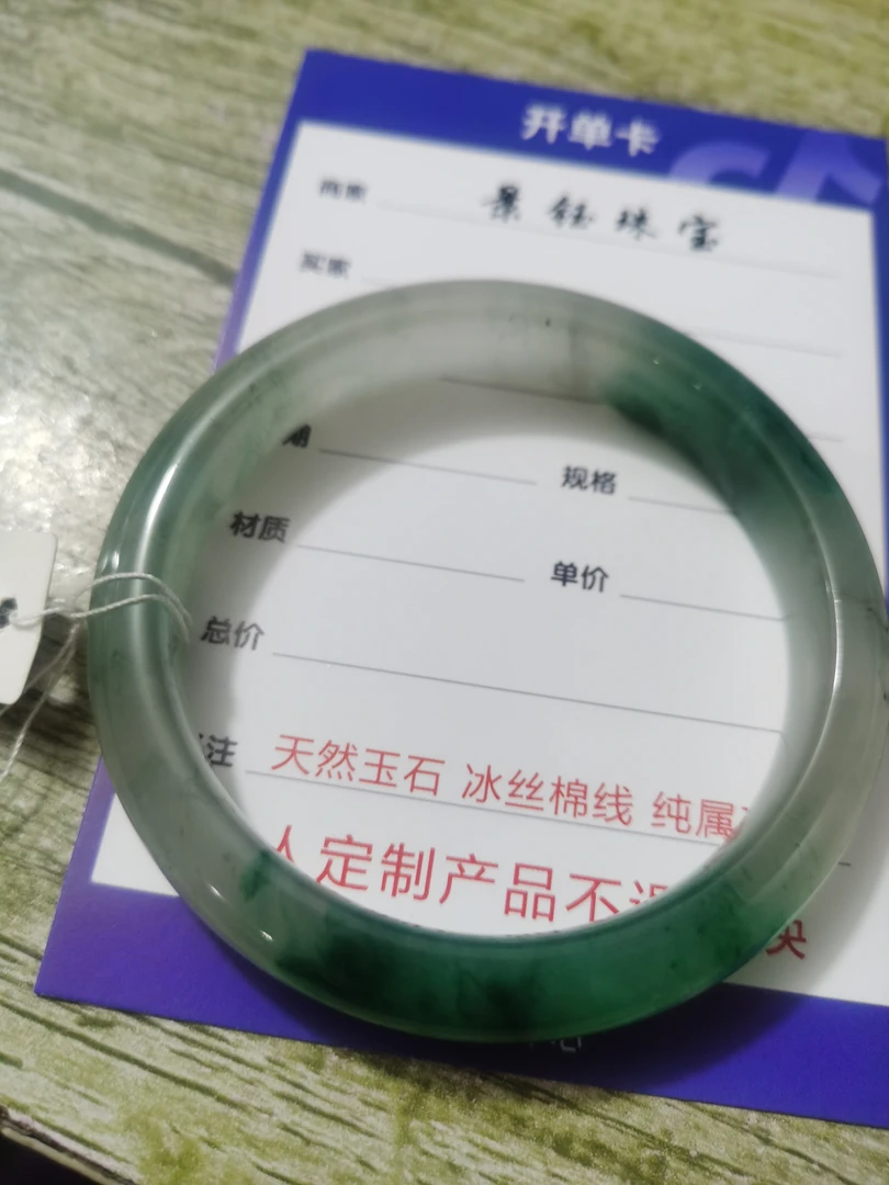 天然石英质玉手镯时尚