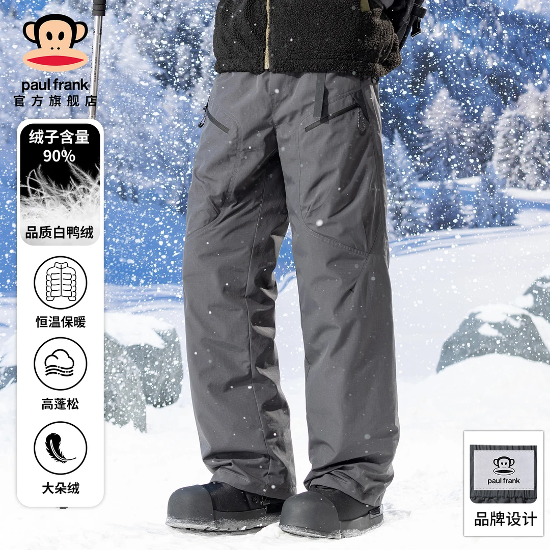 paul frank/大嘴猴90绒休闲保暖羽绒裤男2025冬季新款宽松直筒裤