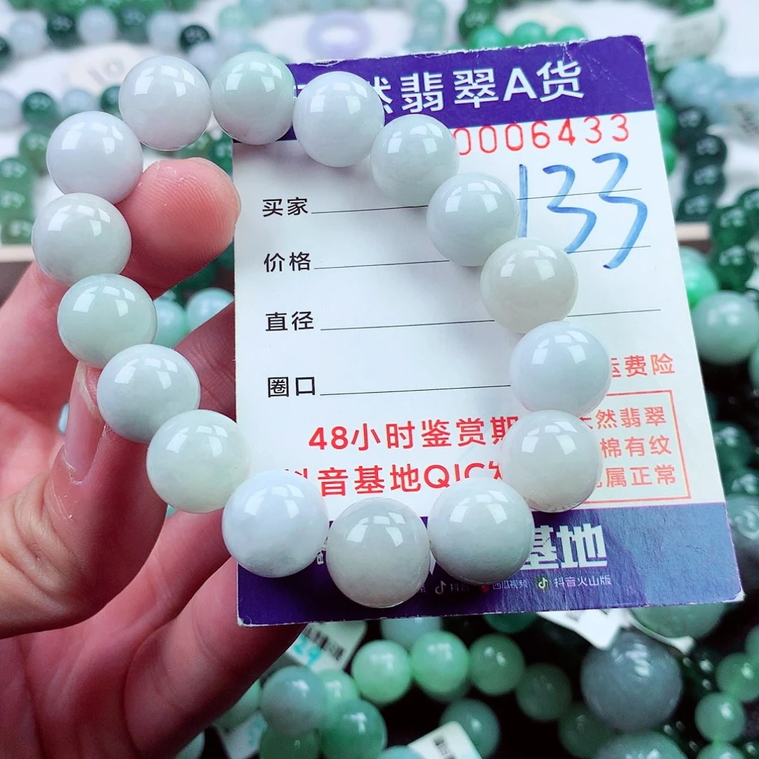 毛衣链未镶嵌翡翠