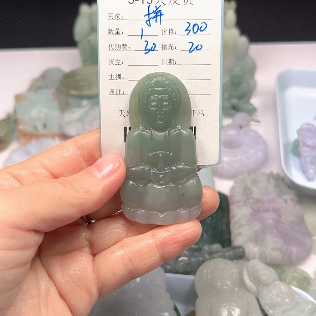 拼***哥定制翡翠未镶嵌翡翠