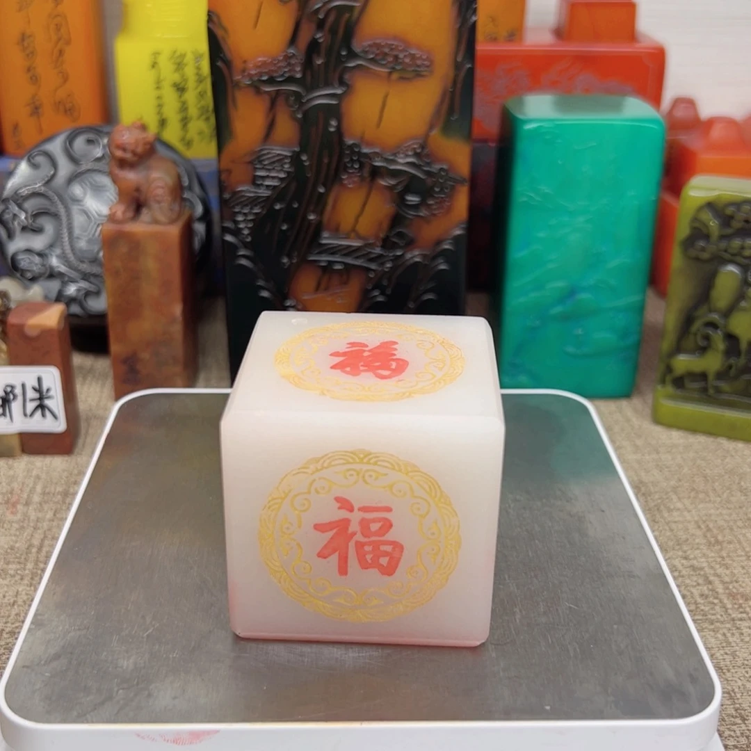 寿山石印石精品印章