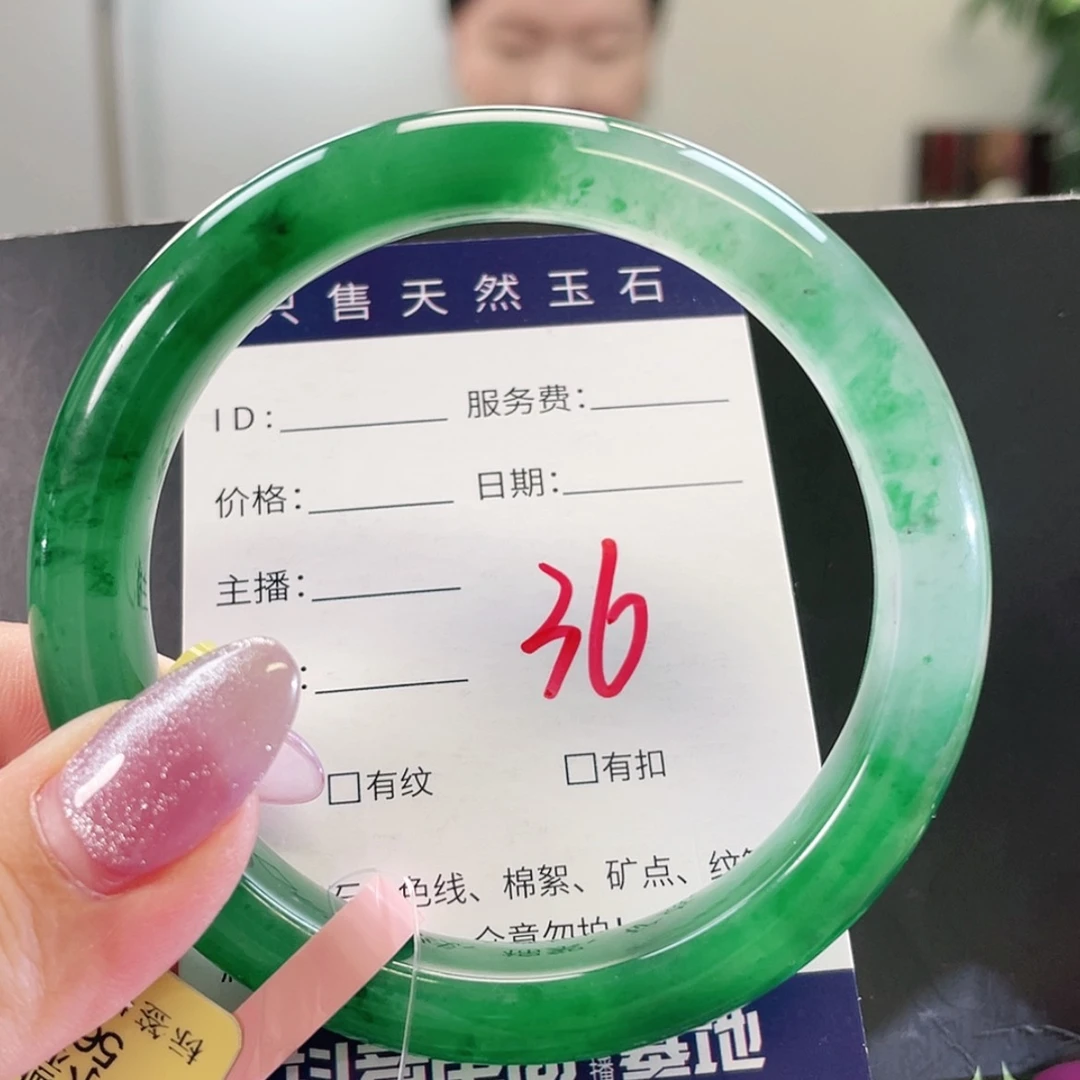 【闪购商品】未镶嵌手镯石英质玉