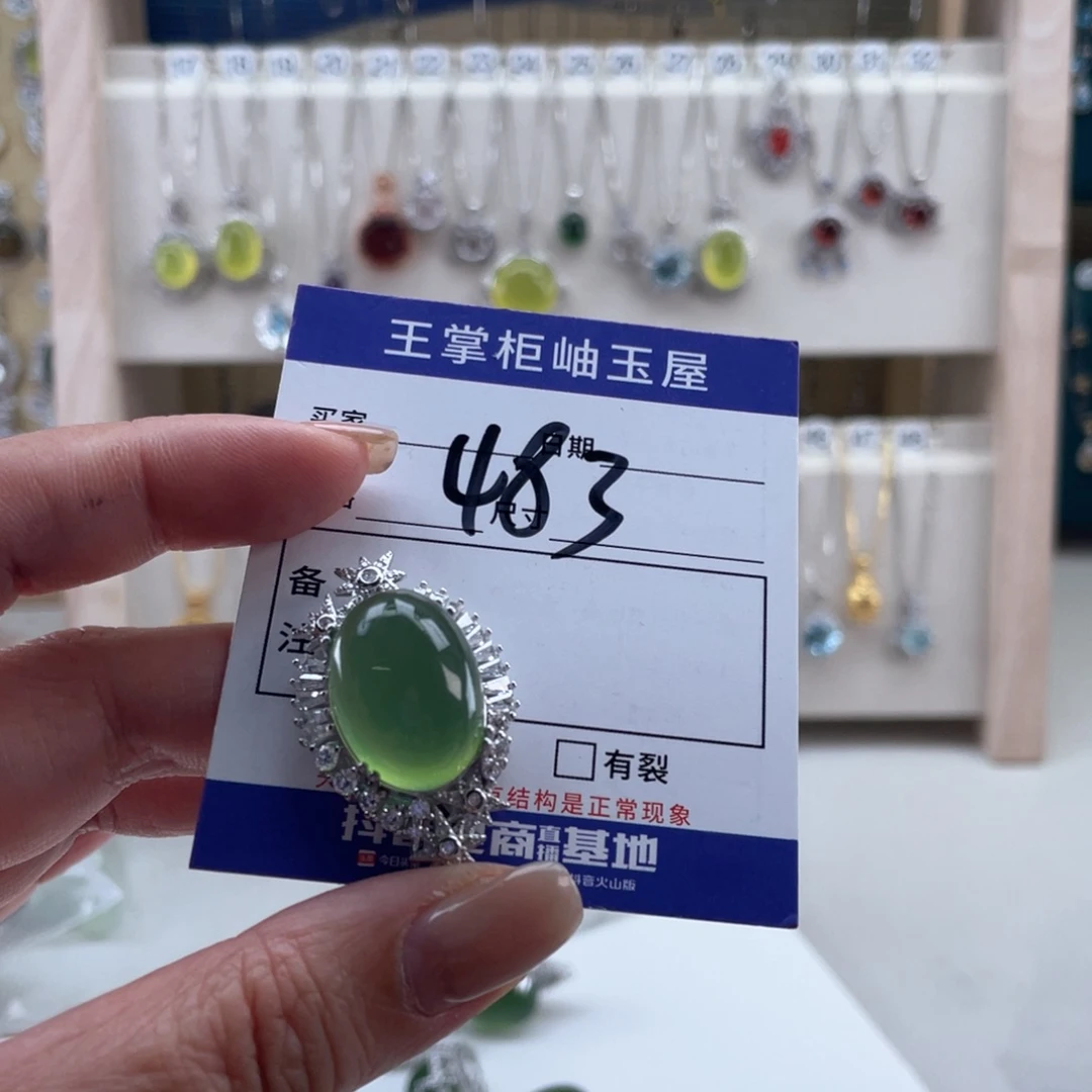 银S925镶嵌岫玉吊坠(不含链)