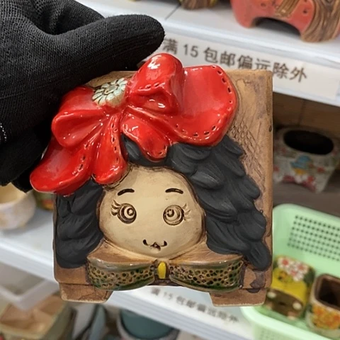 【闪购商品】红陶1