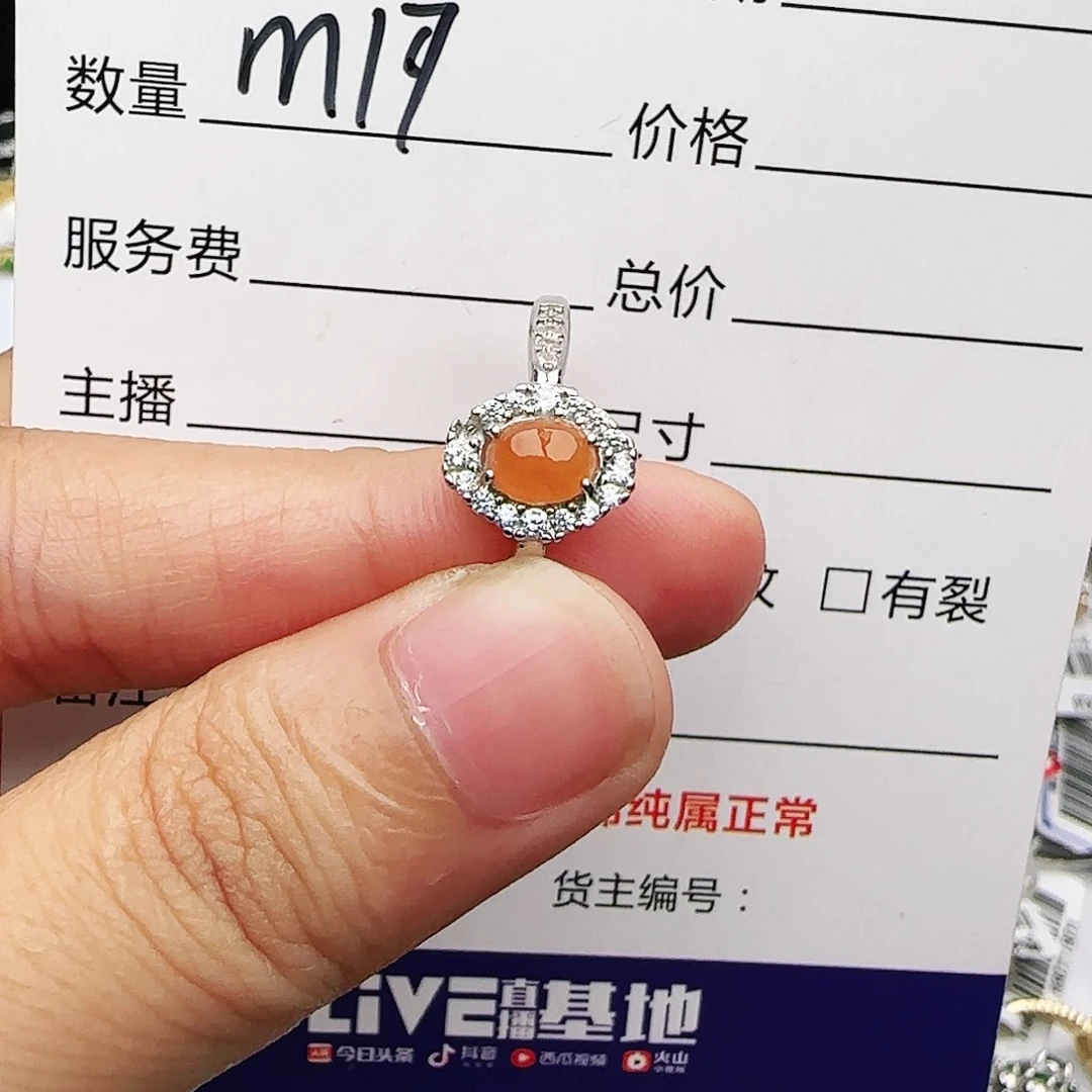 银S925镶嵌戒指翡翠戒指