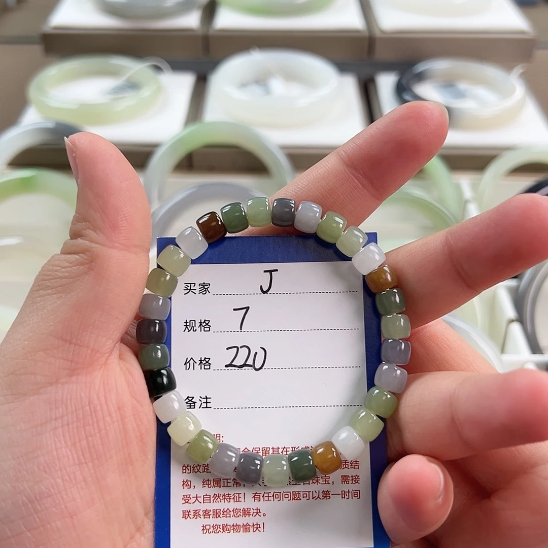 未镶嵌手链和田玉（糖玉）