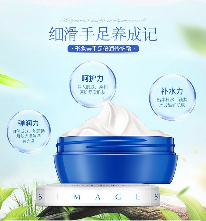 麦斯肽勒皴裂膏手足修护霜补水护理保湿嫩肤防干去死皮嫩白去角质