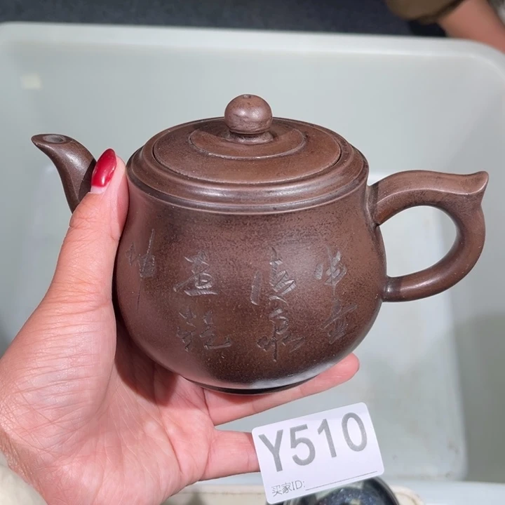 茶壶紫砂紫砂茶壶510