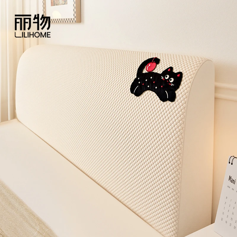 【丽物】冰丝全包床头套罩2025新款弹力防尘罩通用木靠背罩套可拆洗