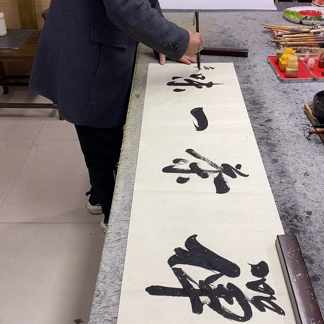 书法书画88888888888