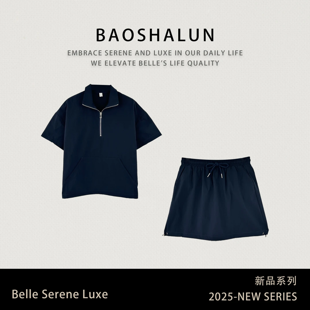 时尚休闲绣花简约显瘦上衣+系带短裙952043+952044【T】