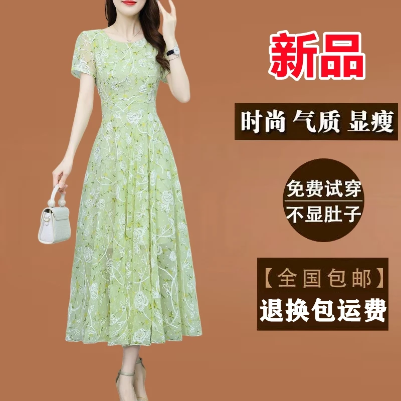 刺绣真丝短袖连衣裙新款夏季短袖长款收腰显瘦洋气仙女大摆长裙子