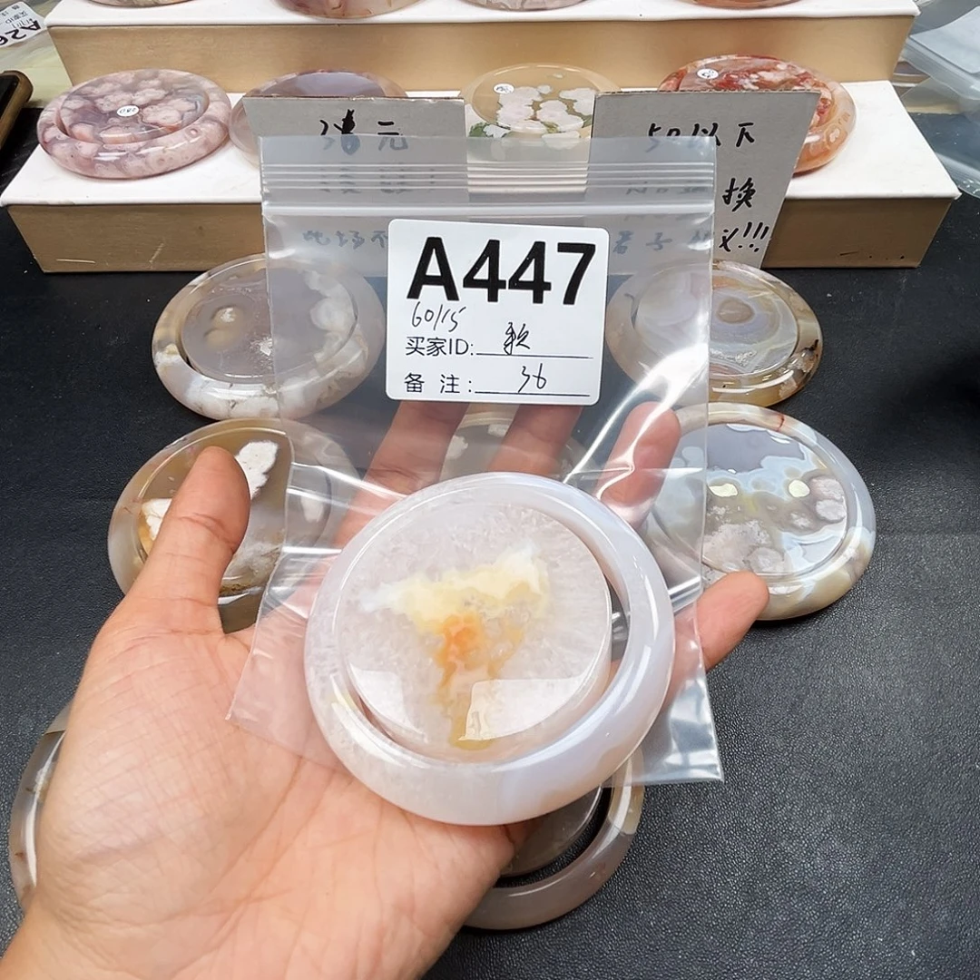 笙***歌玛瑙/玉髓合金手镯