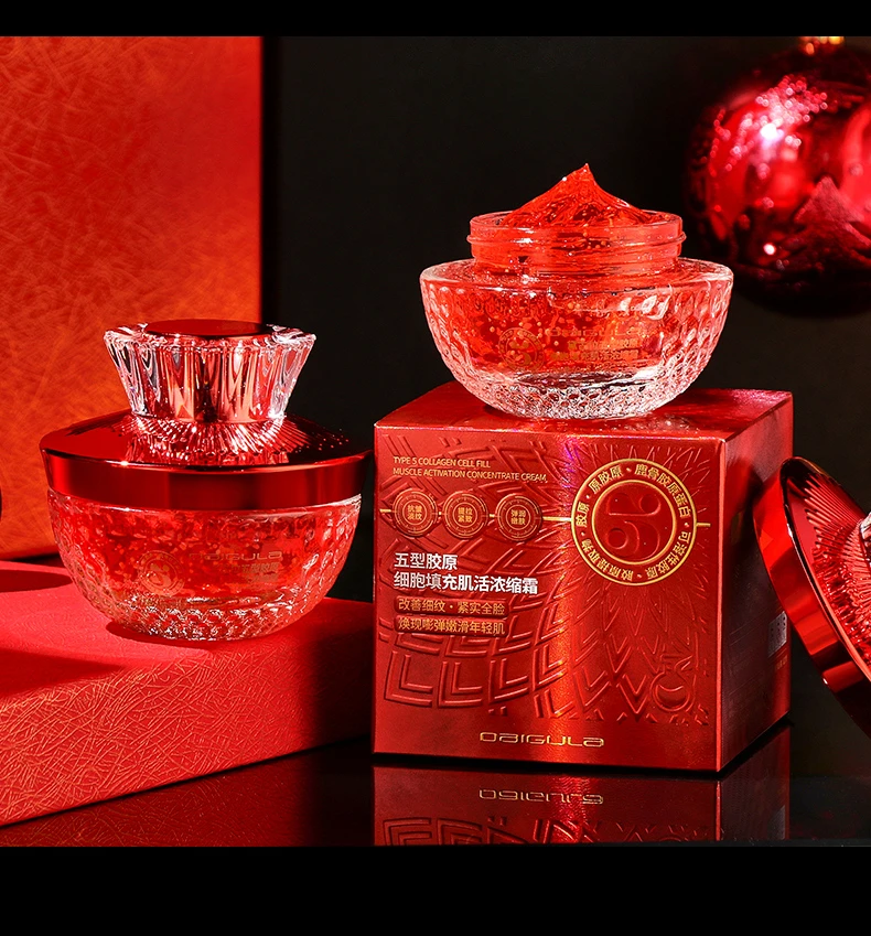 【粉丝专享】黛古拉五型胶原细胞填充肌活浓缩霜补水护理全脸年轻