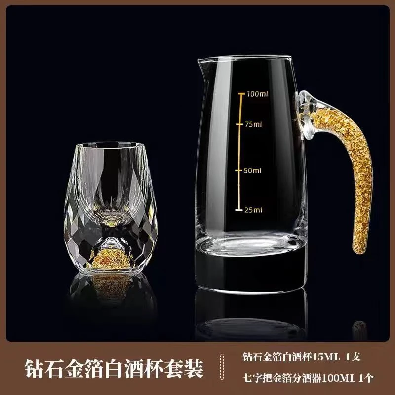 水晶玻璃白酒分酒器家用二两高档酒壶100ml