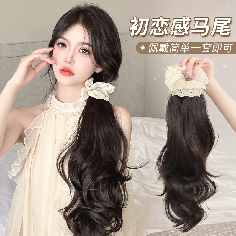 假发辫子女长发仿真发蕾丝发圈低扎马尾假发初恋感微卷抓夹侧马尾