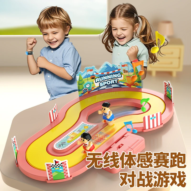 O/呵电动双轨道竞技儿童玩具无线体感赛跑运动锻炼益智对战游戏