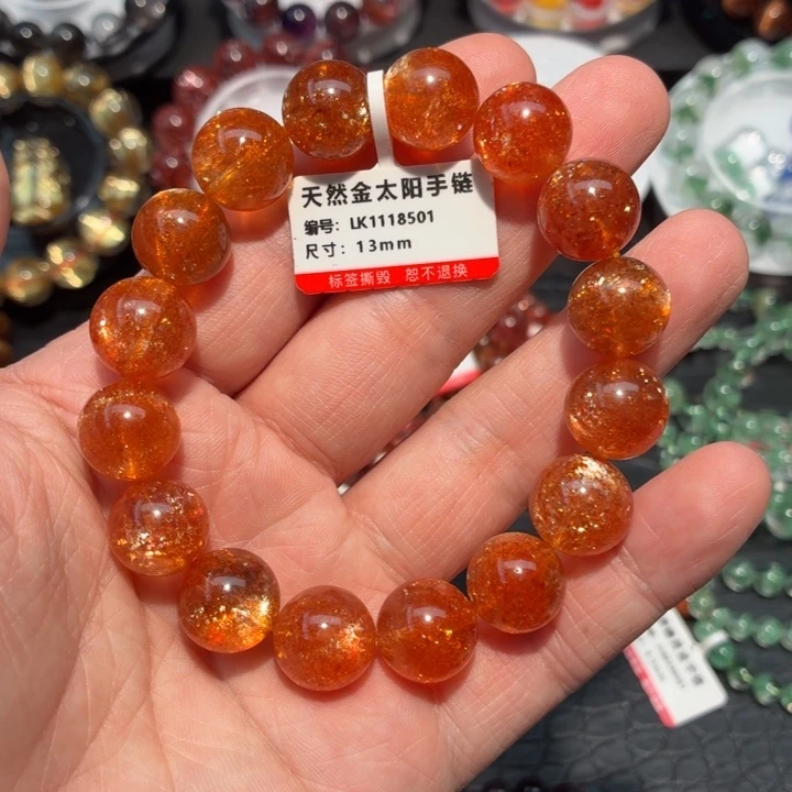 手链未镶嵌日光石