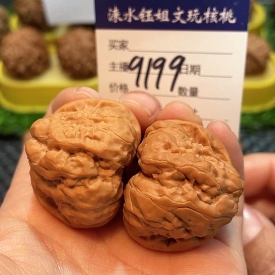 文玩核桃把件39肚37边蛙9199