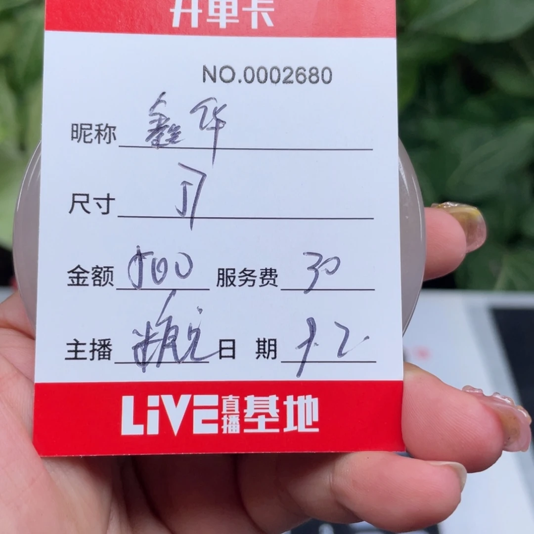 鑫****非金属无所见即所得2680