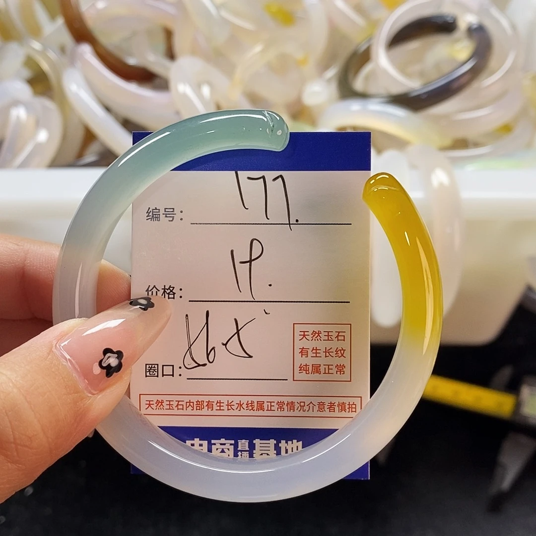 玛瑙/玉髓手镯未镶嵌177