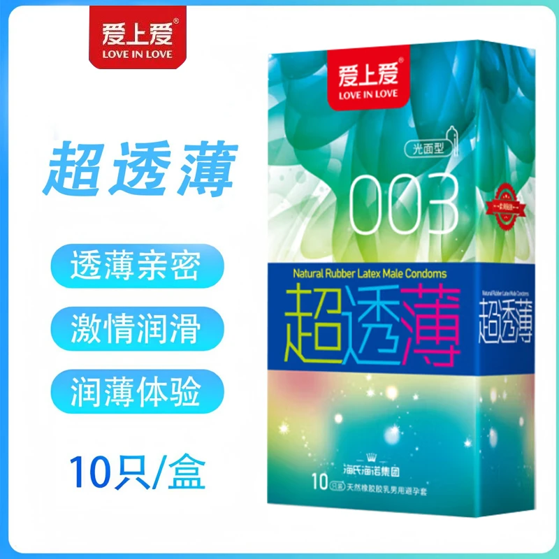 爱上爱超透薄天然橡胶乳男用避孕套10支光面型避孕套爱上爱