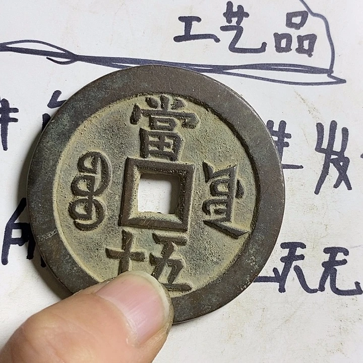 铜顺*小张家居摆件