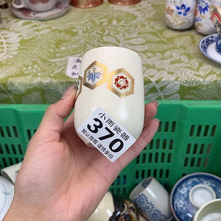 满18包邮瓷器微瑕微瑕