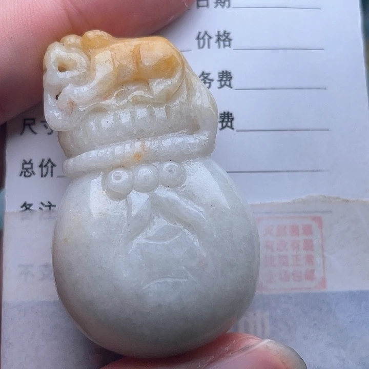 翡翠未镶嵌吊坠(不含链)吊坠