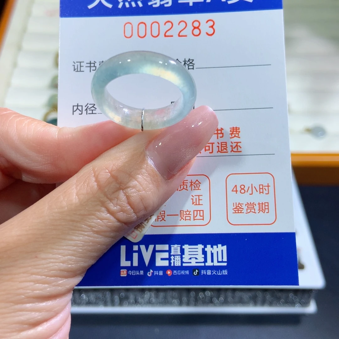 翡翠未镶嵌戒指翡翠