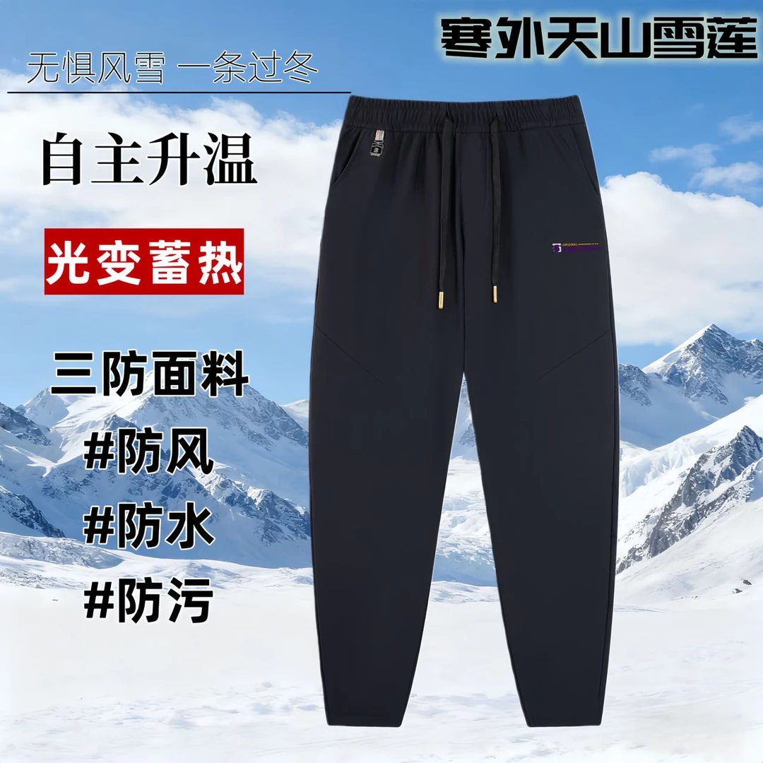 25轻奢高端定制秋冬款时尚情侣百搭休闲鹅长裤25995