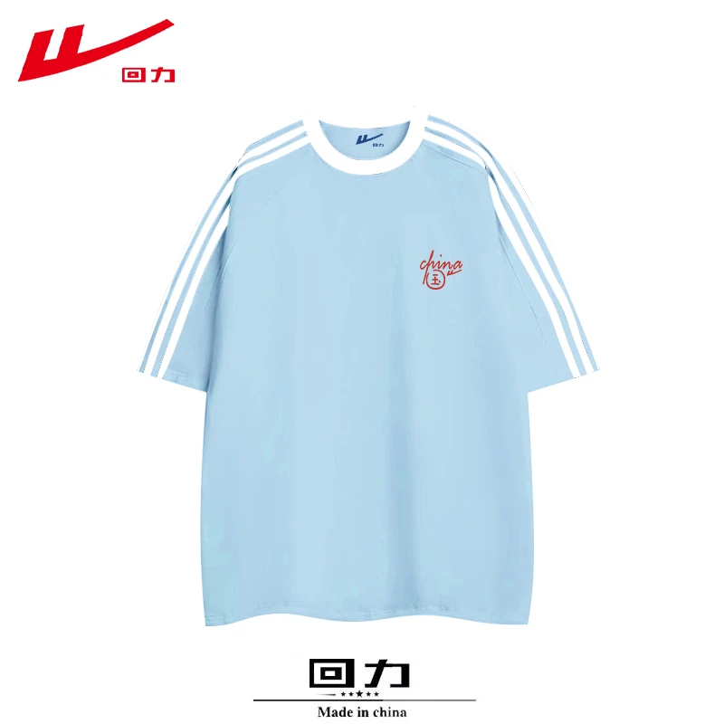 回力宽松短袖正肩纯棉t恤男女同款夏季夏装2025新款内搭潮流上衣